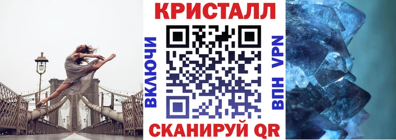 Амфетамин Розовый  Купить  Коммунар 