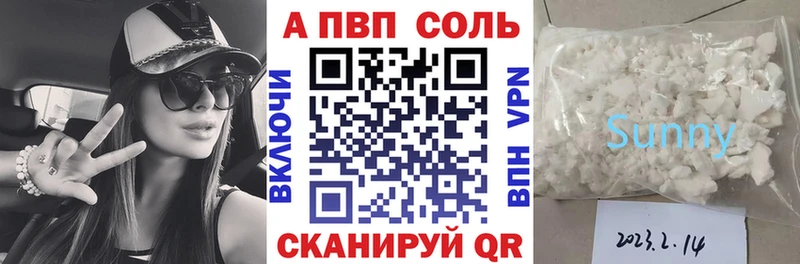 А ПВП крисы CK Коммунар