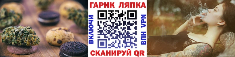 Купить закладки  Коммунар  Canna-Cookies конопля 