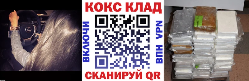 Cocaine Колумбийский  Купить  Коммунар 