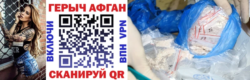 Героин гречка  Купить  Коммунар 