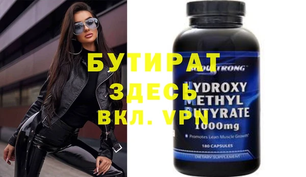герыч Богданович