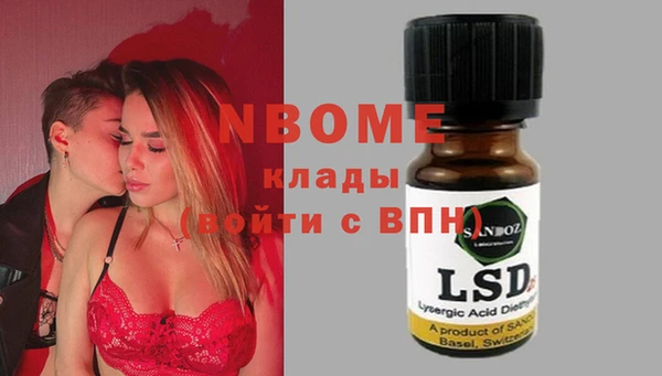 бутик Богородицк