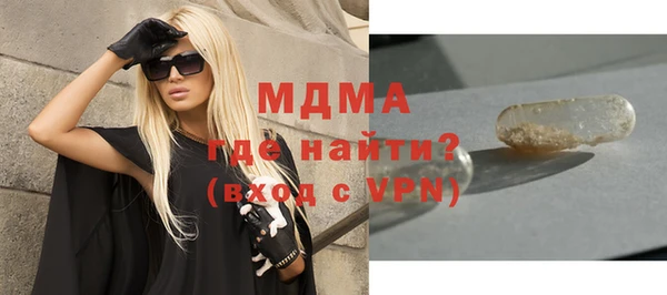бутик Богородицк