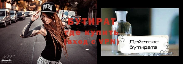 бутик Богородицк
