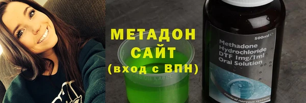 бутик Богородицк