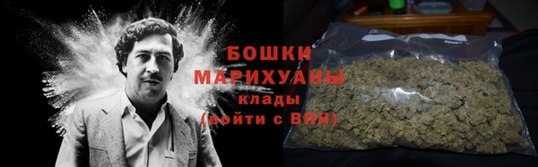 бутик Богородицк