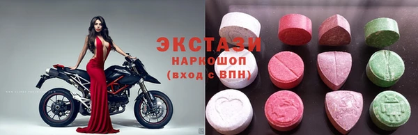 бутик Богородицк
