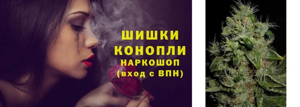 бутик Богородицк