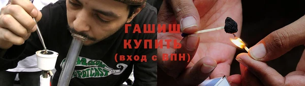бутик Богородицк