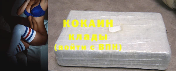бутик Богородицк