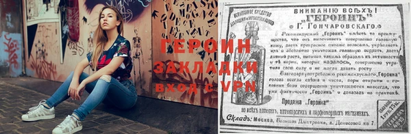 герыч Богданович