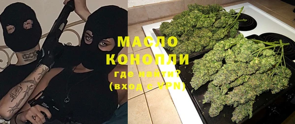 бутик Богородицк