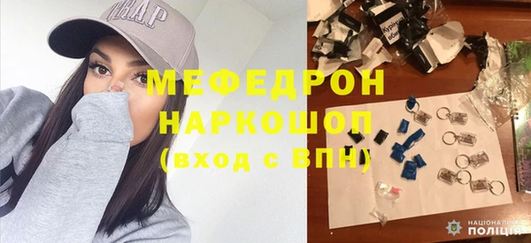 mix Богородск