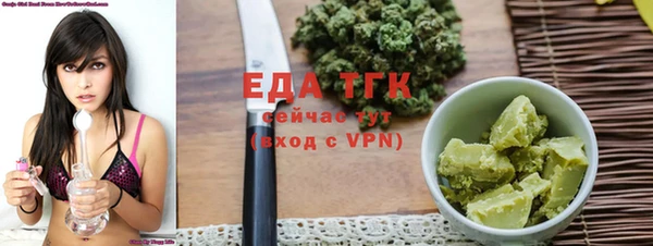 бутик Богородицк