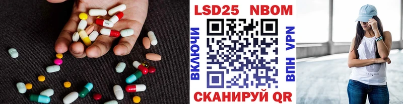 LSD-25 экстази ecstasy  Купить закладки  Коммунар 
