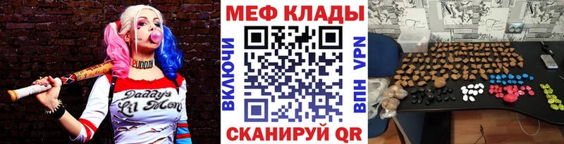 Купить закладки  Коммунар  Мефедрон кристаллы 