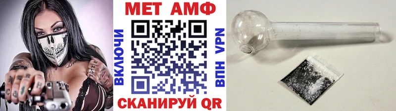 Первитин кристалл  Купить  Коммунар 