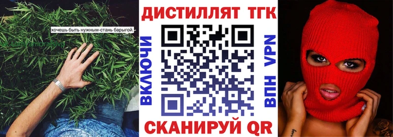 Купить  Коммунар  ТГК вейп 